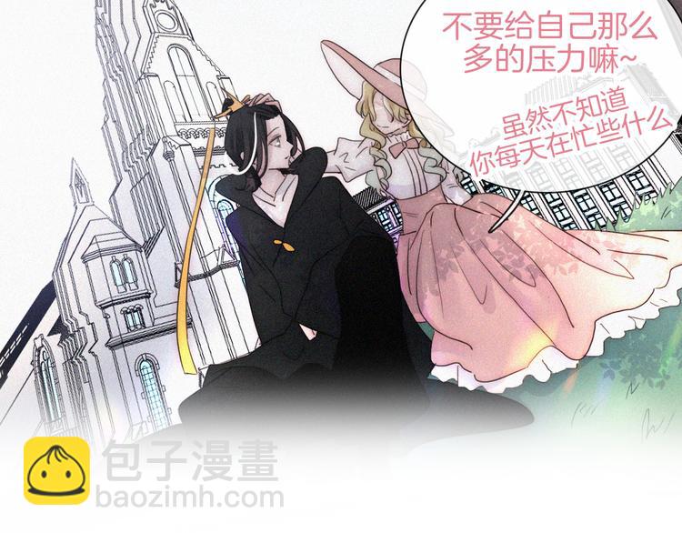 第105夜 留在我身边62