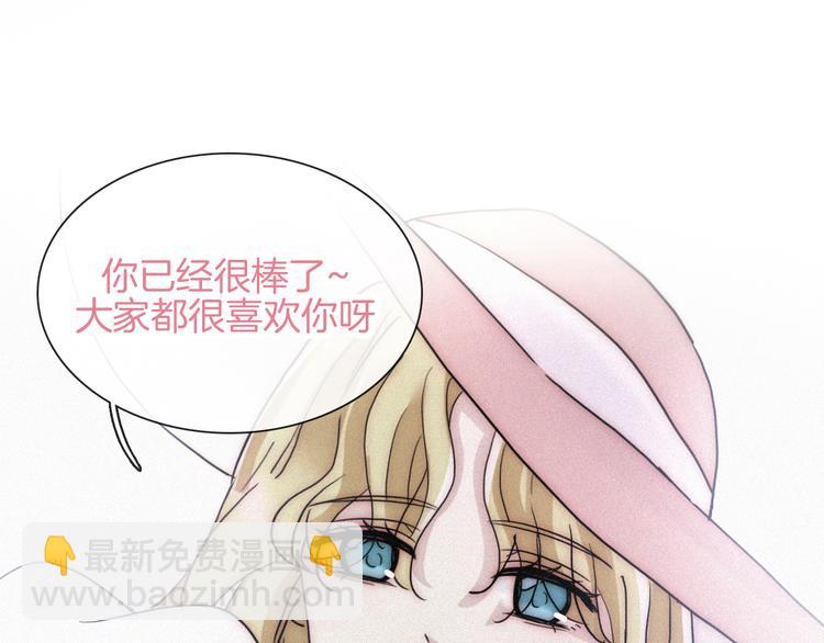 第105夜 留在我身边63