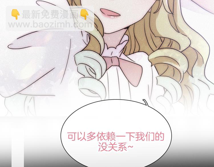 第105夜 留在我身边64