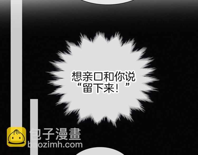 第105夜 留在我身边65