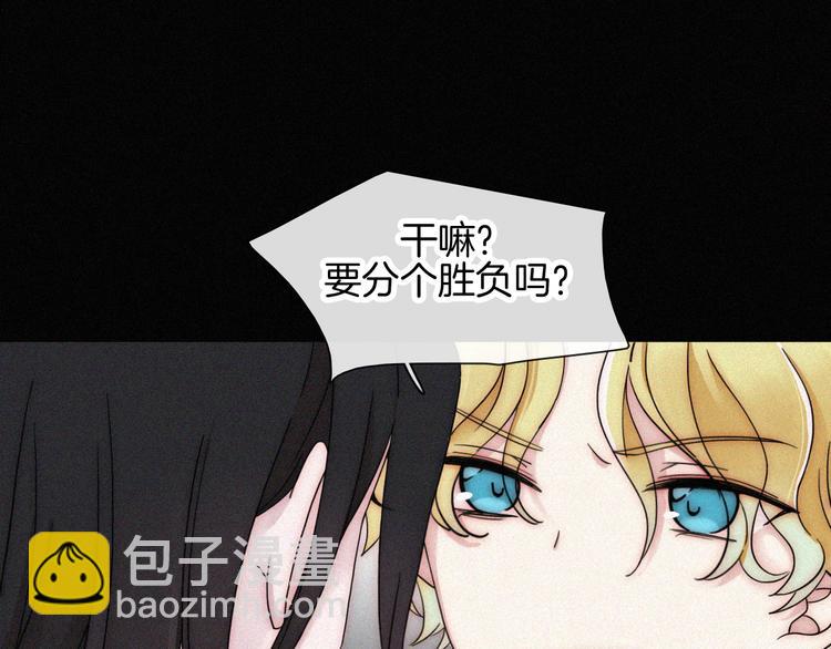第105夜 留在我身边68