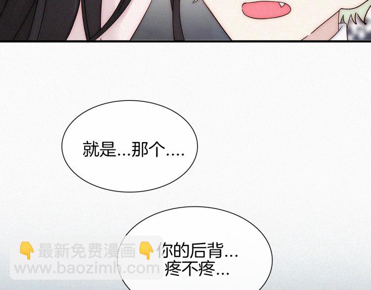 第105夜 留在我身边69