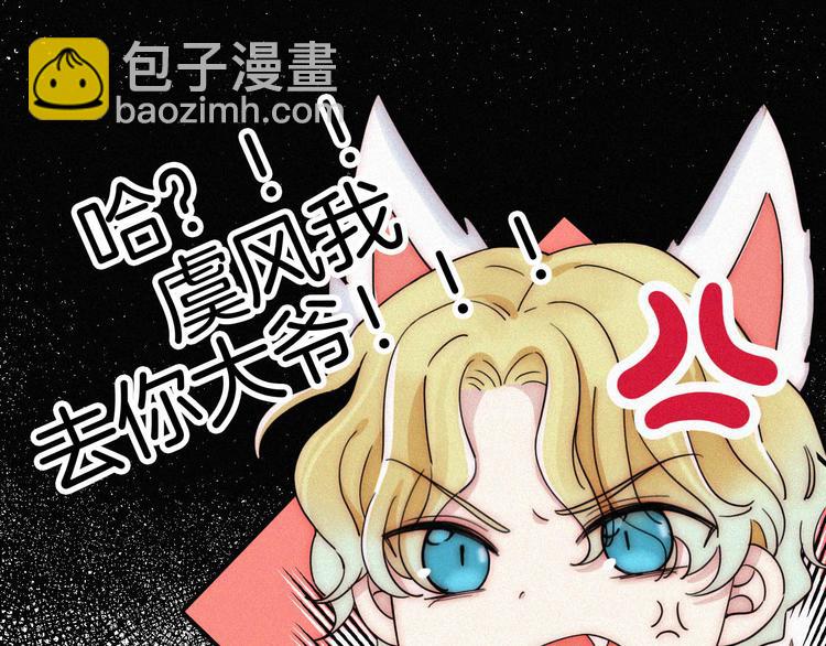 第105夜 留在我身边71