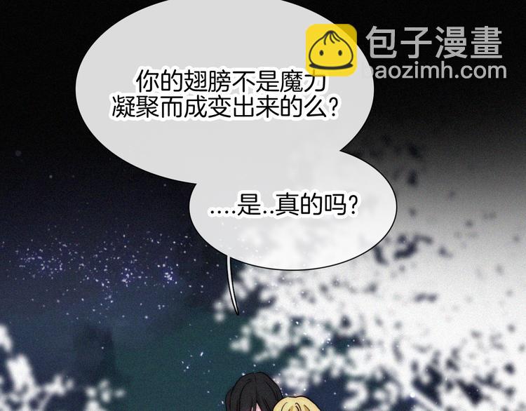 第105夜 留在我身边75