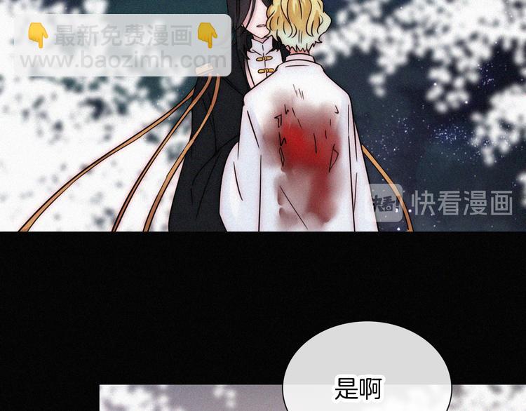 第105夜 留在我身边76