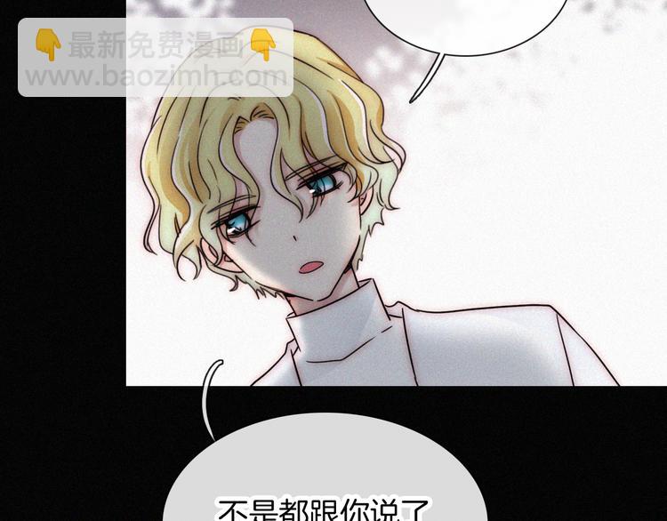 第105夜 留在我身边77