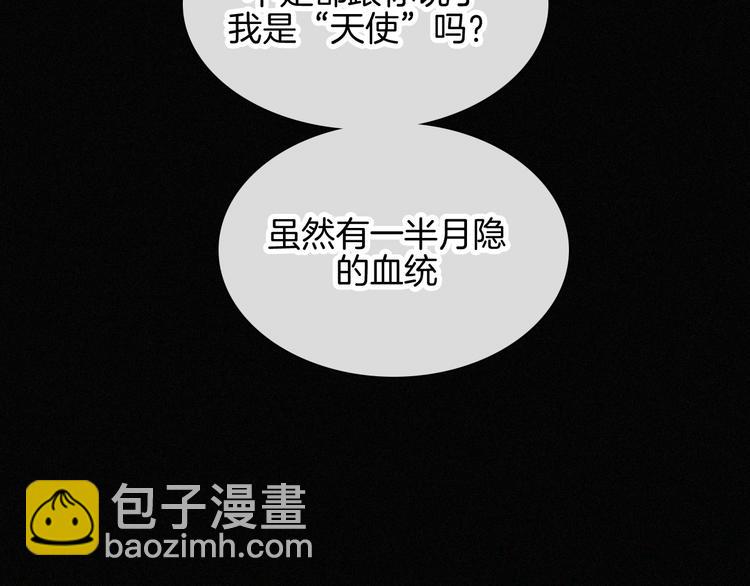 第105夜 留在我身边78