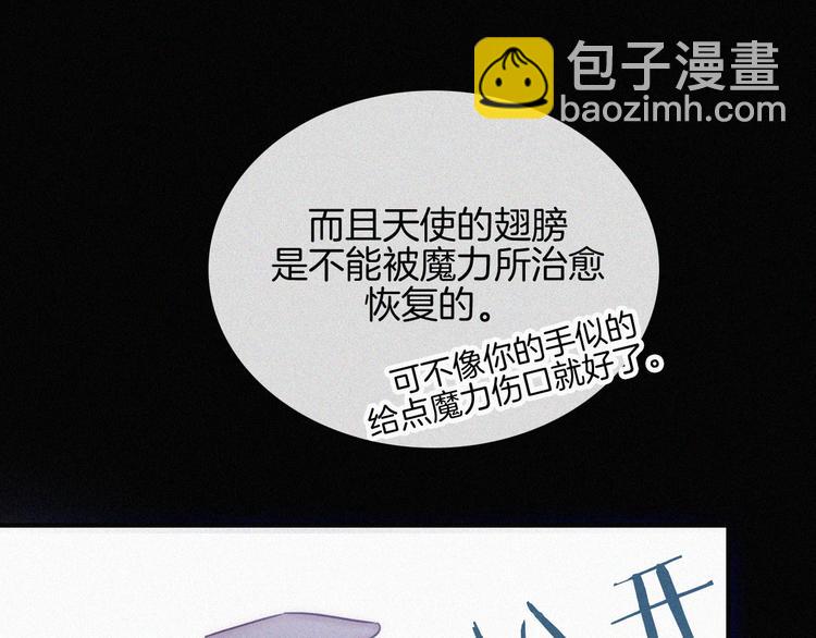 第105夜 留在我身边80