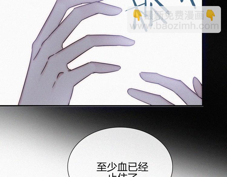 第105夜 留在我身边81