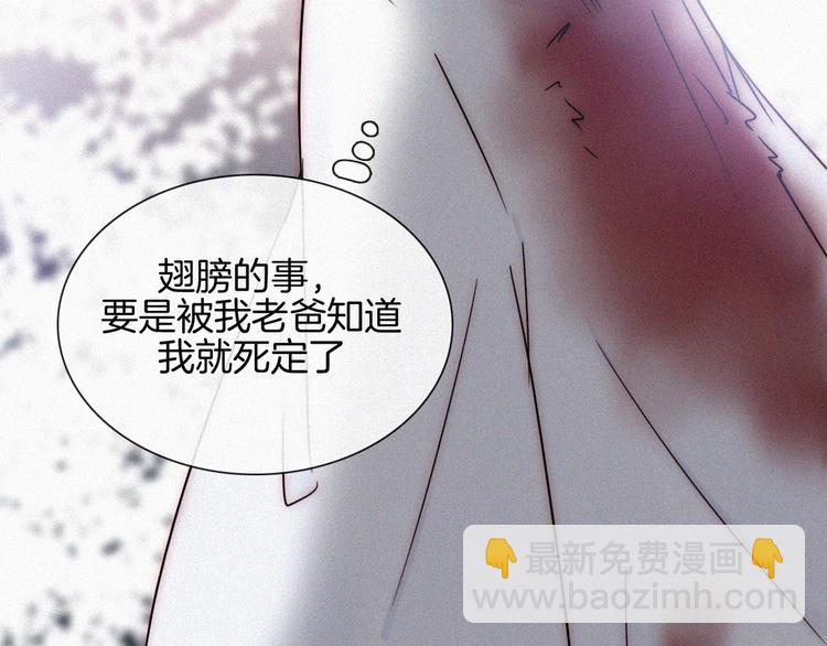 第105夜 留在我身边83
