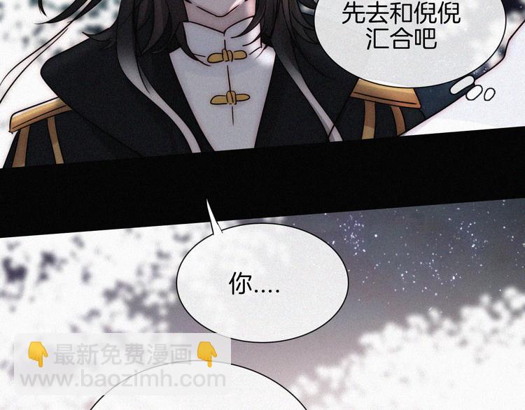 第105夜 留在我身边86