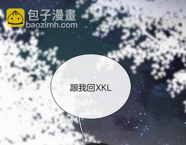 第105夜 留在我身边92