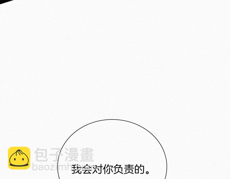 第105夜 留在我身边96