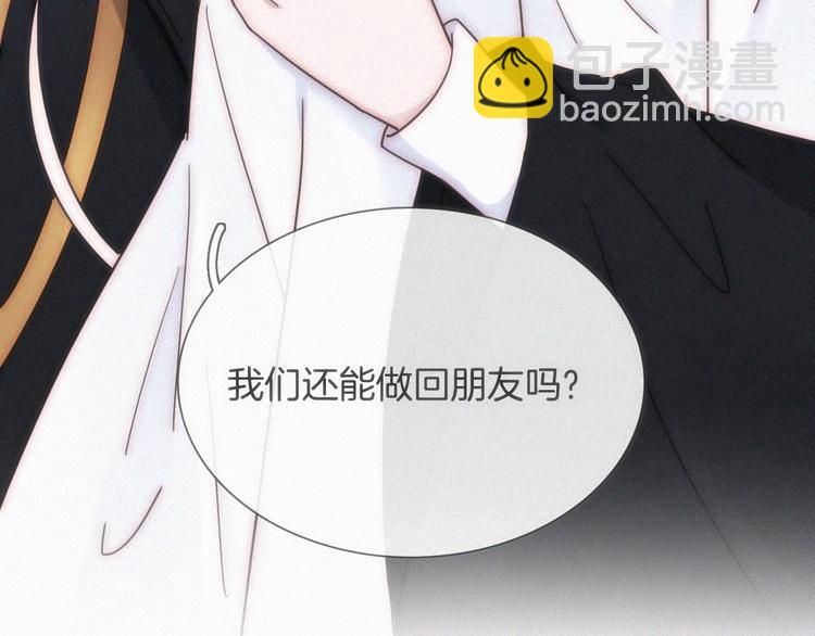 第105夜 留在我身边99
