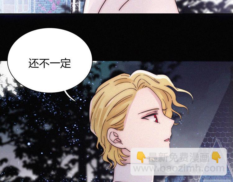 第106夜  宿命，引爆10
