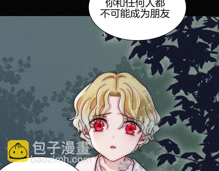 第106夜  宿命，引爆15