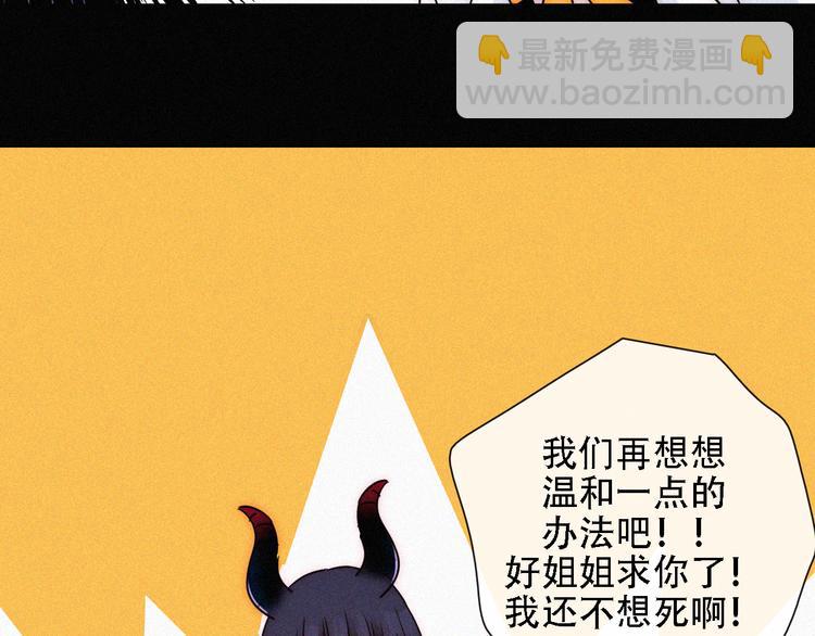第106夜  宿命，引爆53