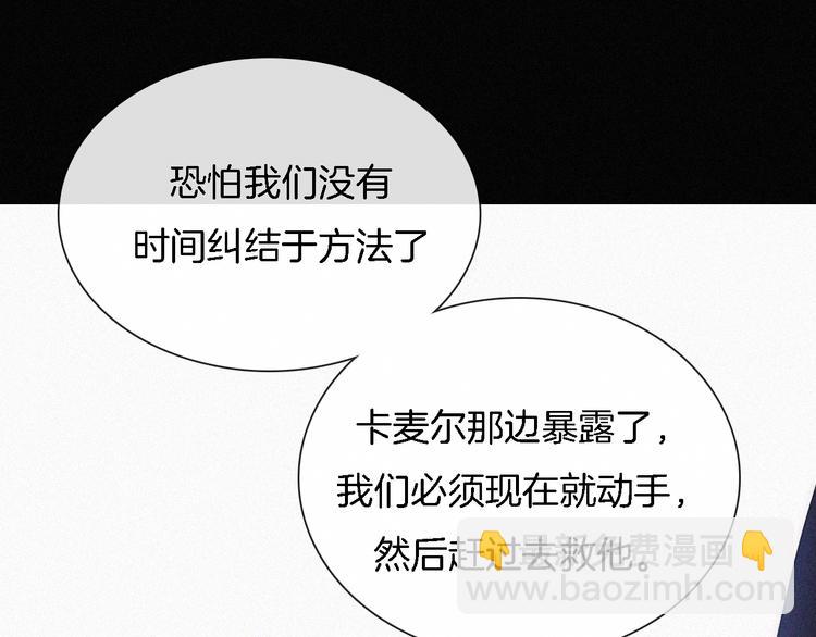 第106夜  宿命，引爆58