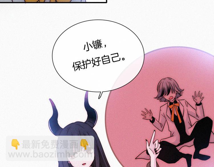 第106夜  宿命，引爆68