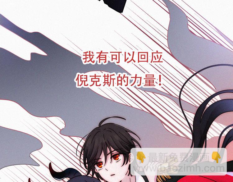 第106夜  宿命，引爆77