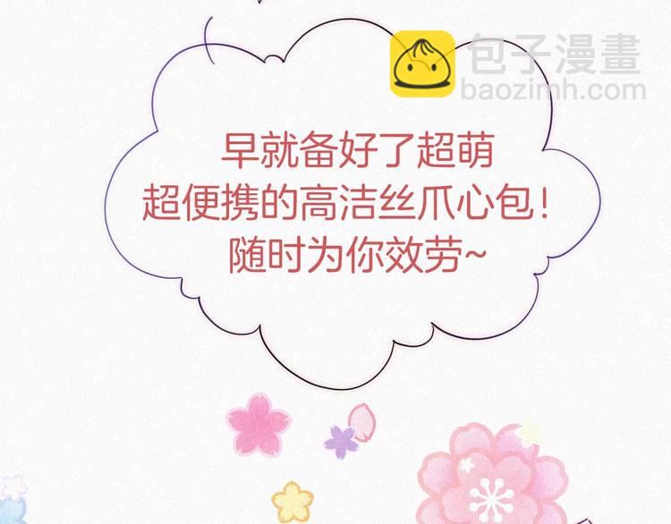 第106夜  宿命，引爆88