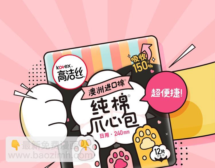 第106夜  宿命，引爆92