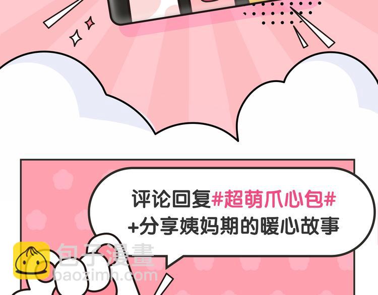 第106夜  宿命，引爆93