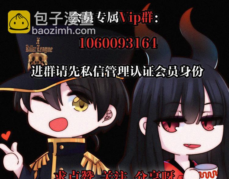 第106夜  宿命，引爆98
