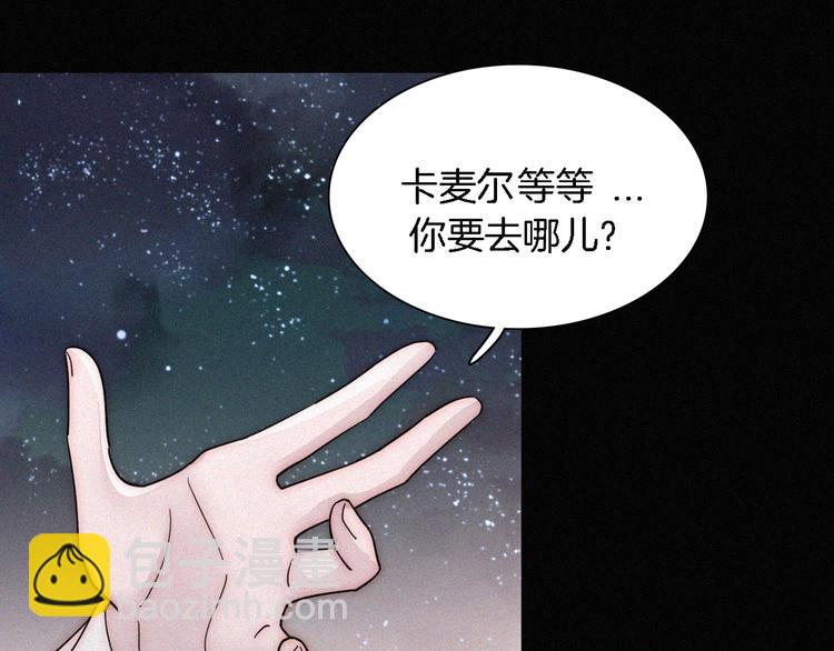 第107夜 温柔而心疼的相聚11