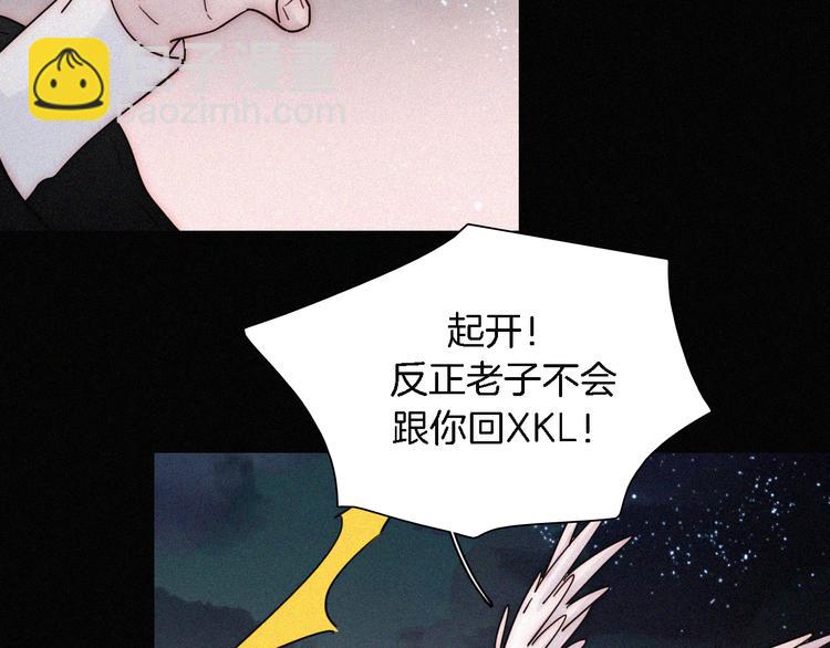 第107夜 温柔而心疼的相聚12