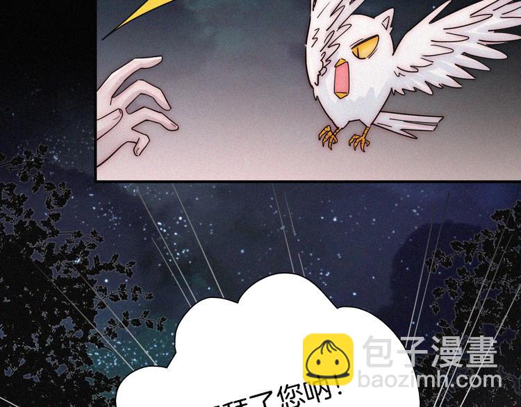 第107夜 温柔而心疼的相聚13