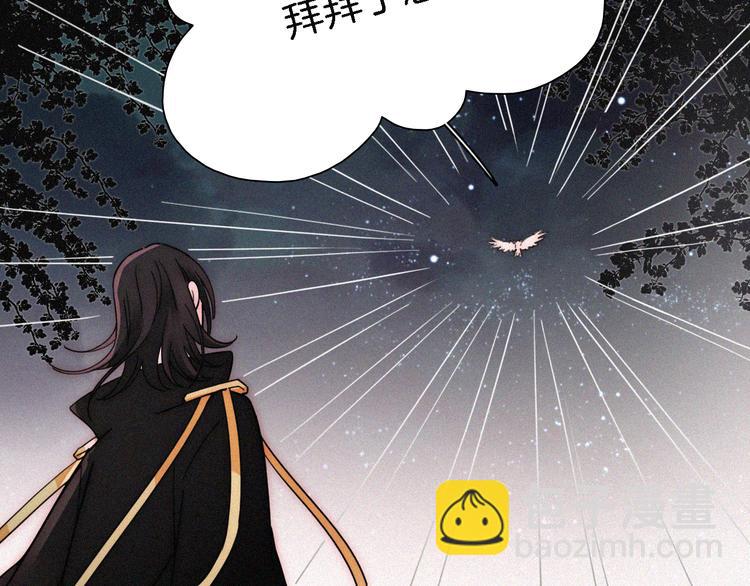 第107夜 温柔而心疼的相聚14