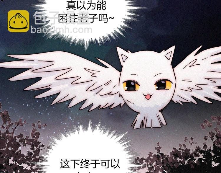 第107夜 温柔而心疼的相聚19