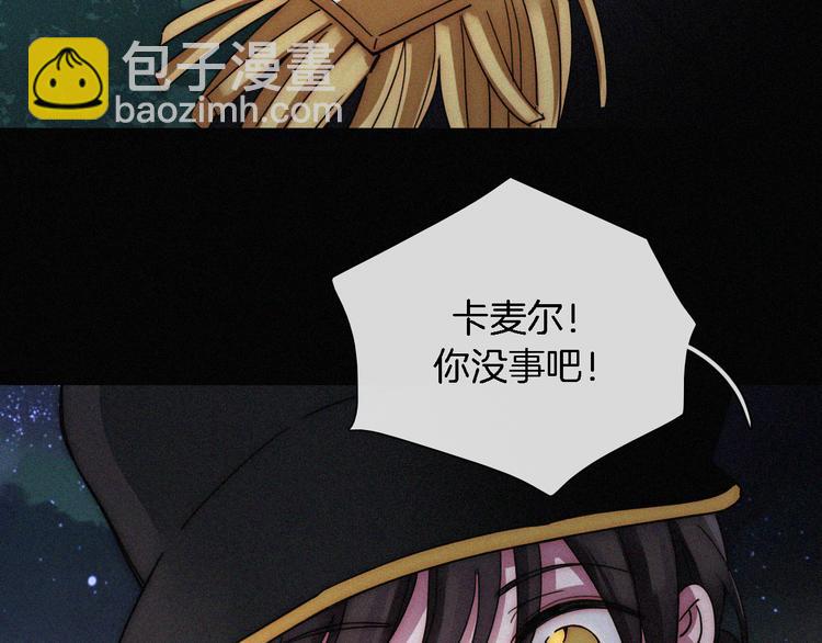 第107夜 温柔而心疼的相聚28