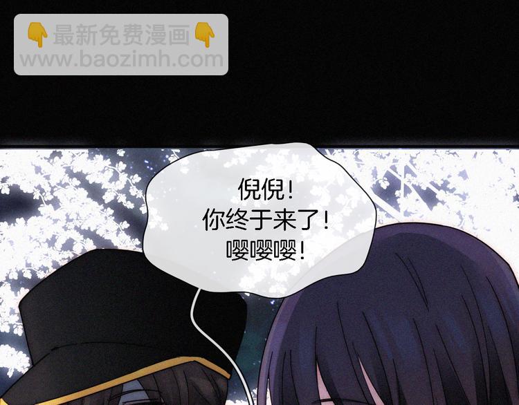 第107夜 温柔而心疼的相聚31