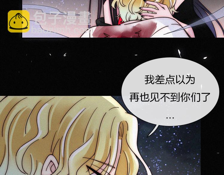 第107夜 温柔而心疼的相聚35