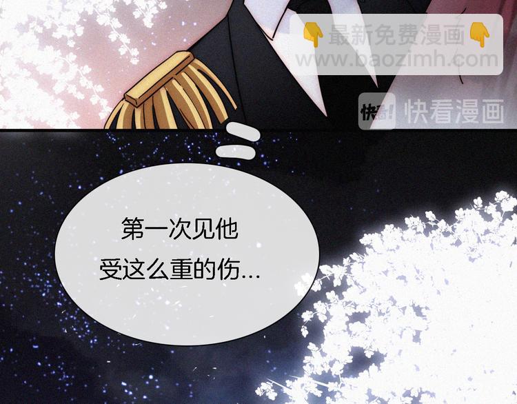 第107夜 温柔而心疼的相聚41