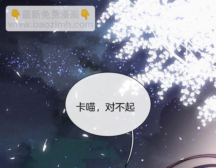 第107夜 温柔而心疼的相聚42