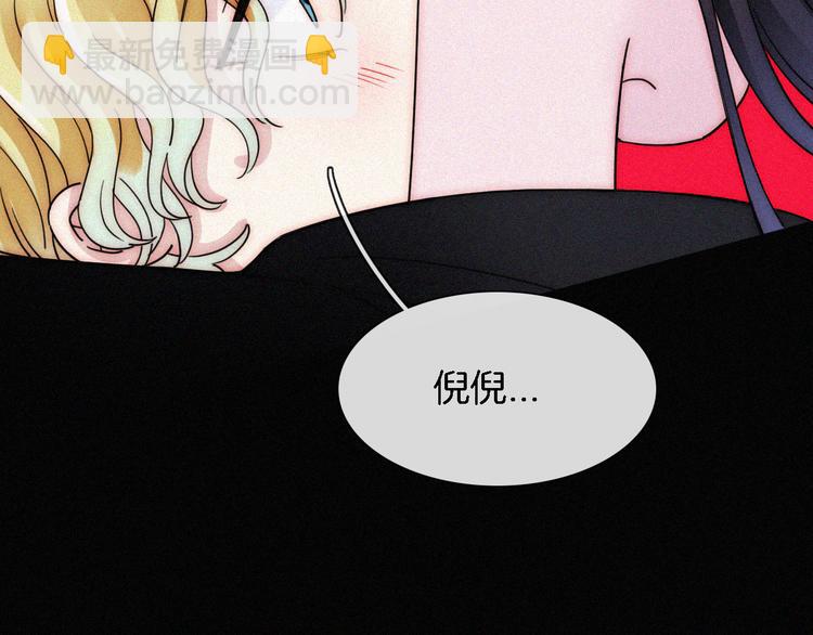 第107夜 温柔而心疼的相聚45