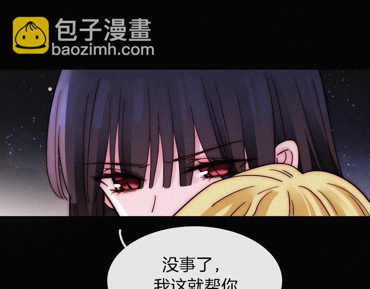第107夜 温柔而心疼的相聚47