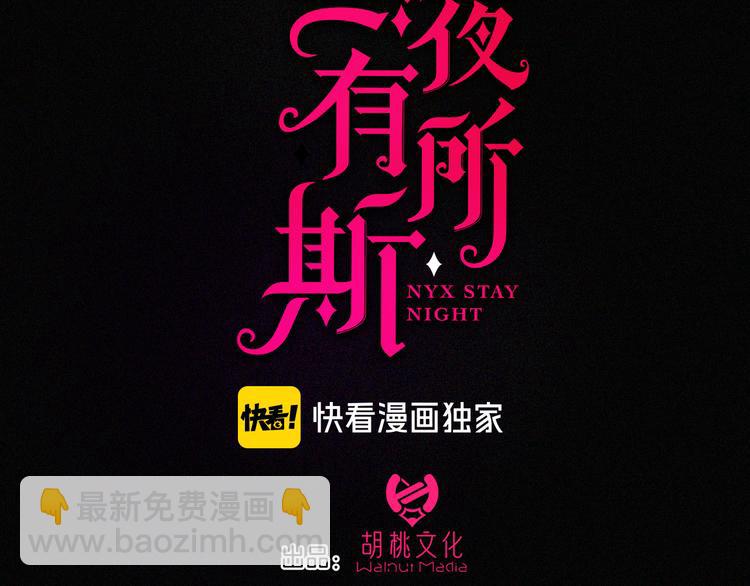第107夜 温柔而心疼的相聚6
