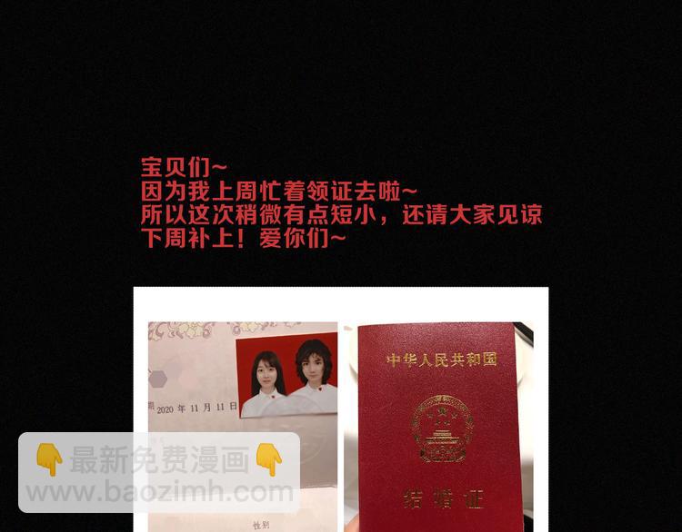 第107夜 温柔而心疼的相聚67