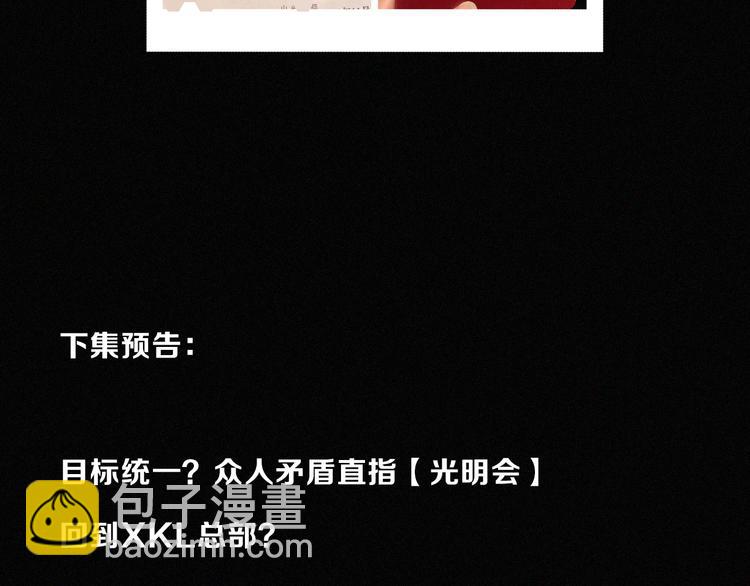 第107夜 温柔而心疼的相聚68