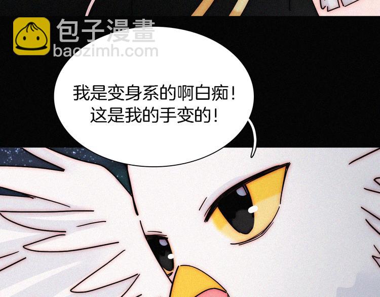 第107夜 温柔而心疼的相聚9