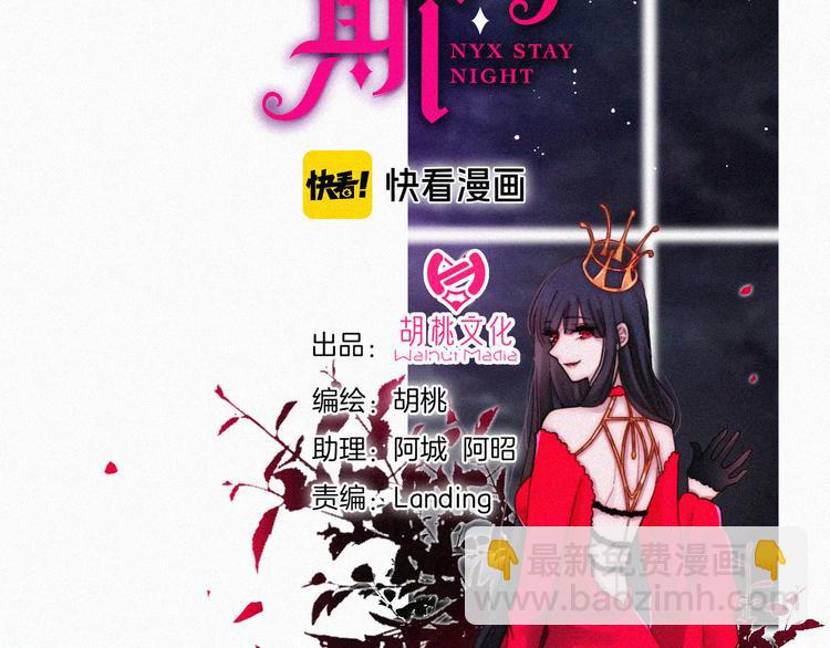 第108夜 久违的休息1