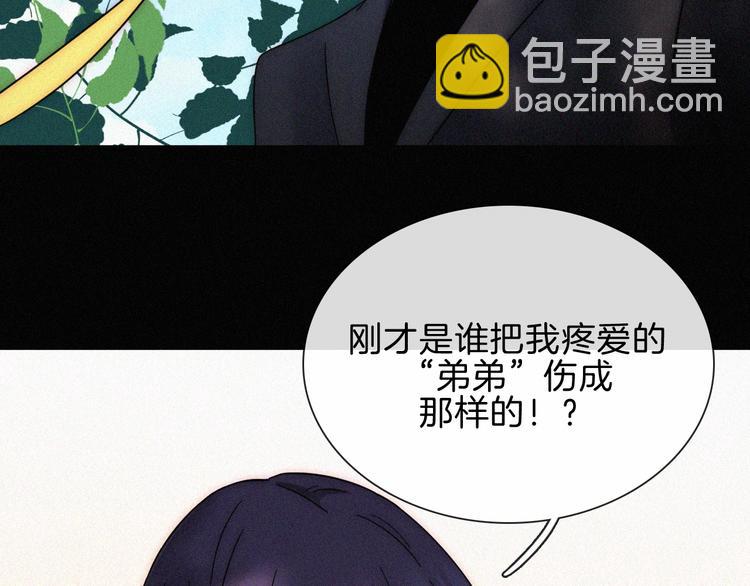 第108夜 久违的休息11