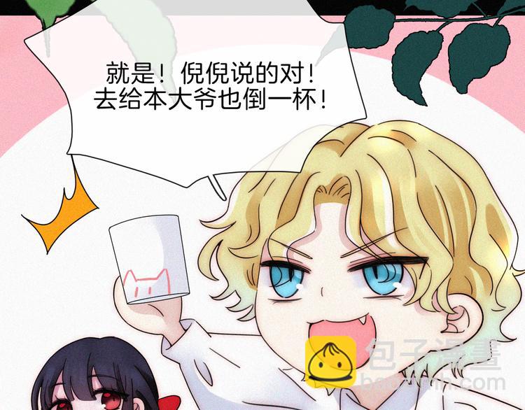 第108夜 久违的休息13