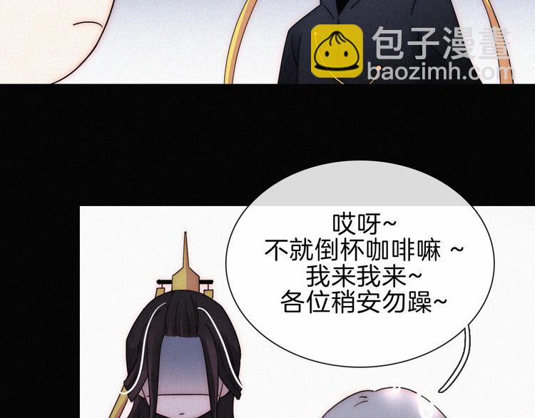 第108夜 久违的休息16