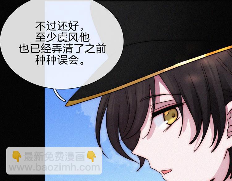 第108夜 久违的休息24