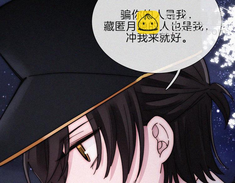 第108夜 久违的休息32